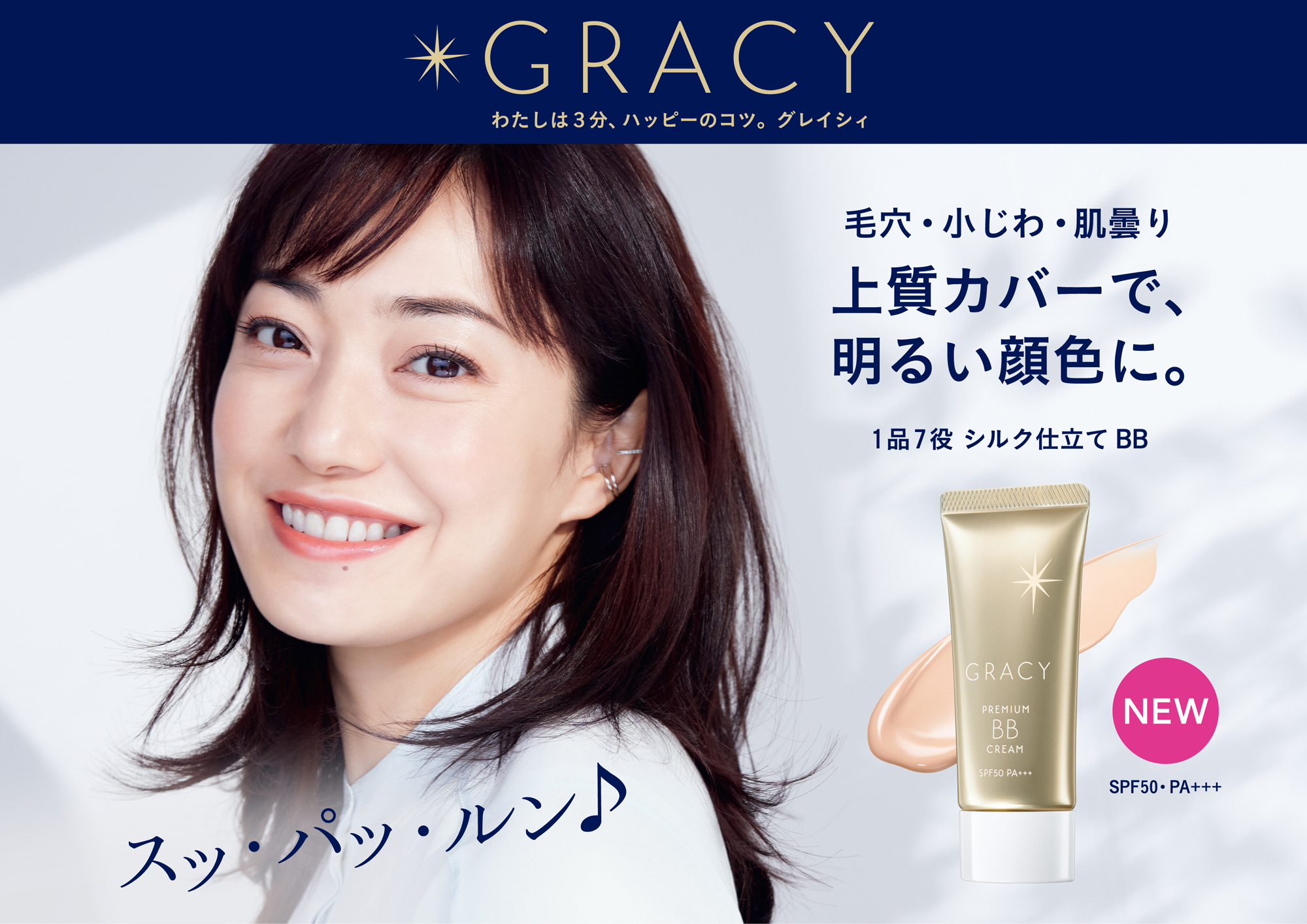 Yukiko Saito|SHISEIDO HAIR&MAKEUP ARTIST Yukiko Saito|SHISEIDO HAIR&MAKEUP ARTIST