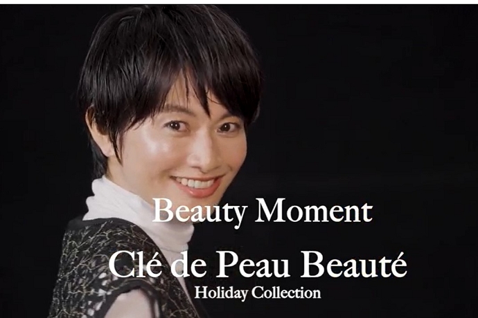 Fashion通信【Beauty Moment】中村潤が「クレ・ド・ポー ボーテ」ホリデーコレクションを使ったメイクを紹介！