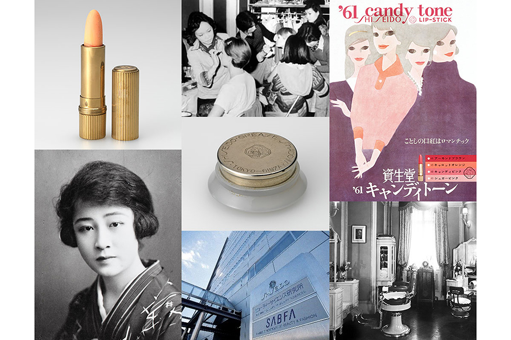 The Shiseido Hair & Makeup Artists' History Page is now available.