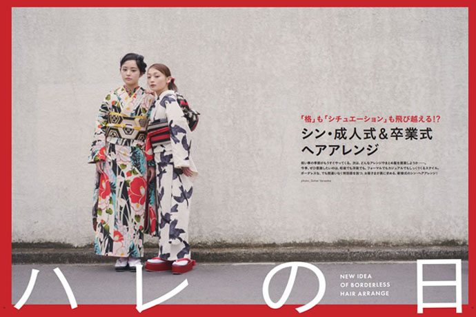 Hiroe Mishima and Yuki Nishimori did hair and makeup for the January issue of HAIR MODE