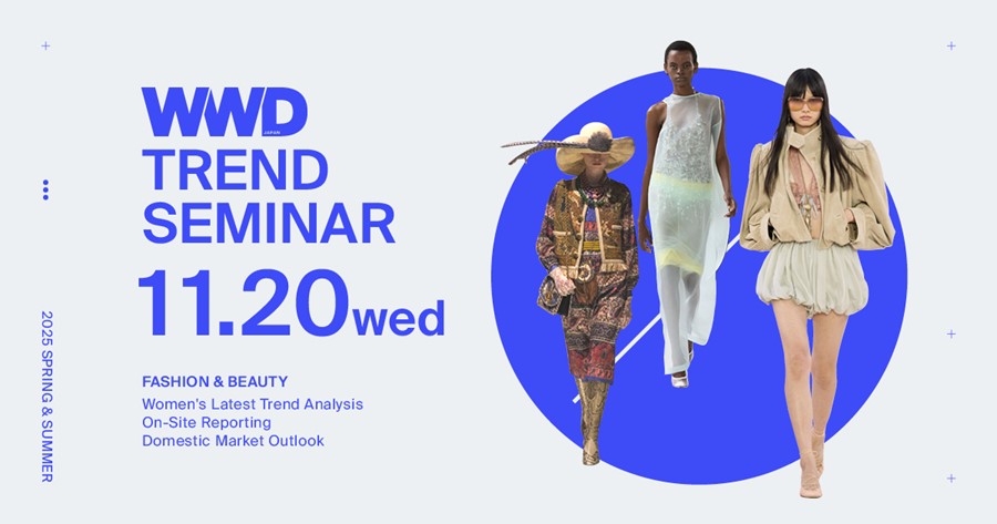 進藤郁子が「WWD TREND SEMINAR」に出演いたしました