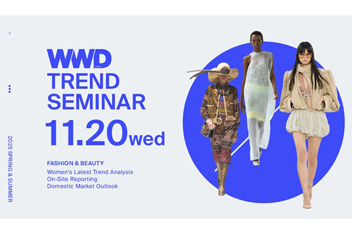 進藤郁子が「WWD TREND SEMINAR」に出演いたしました