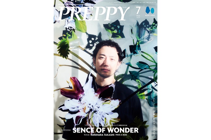 『PREPPY』で進藤郁子のヘアメイク連載がスタートしました