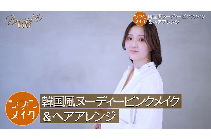 【メディア出演】阿保麻都香と小林太郎が4月11日『BeauTV～VOCE』に出演