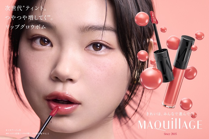 マキアージュ 2025AWのヘアメイクを担当しました