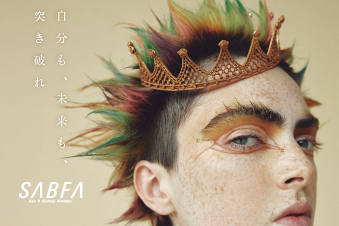 資生堂SABFA 2026 Main Visual Photo&Movie