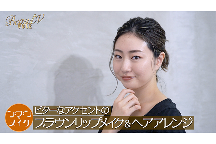 [Media Appearance] Madoka Abo and Taro Kobayashi appeared on "BeauTV VOCE".