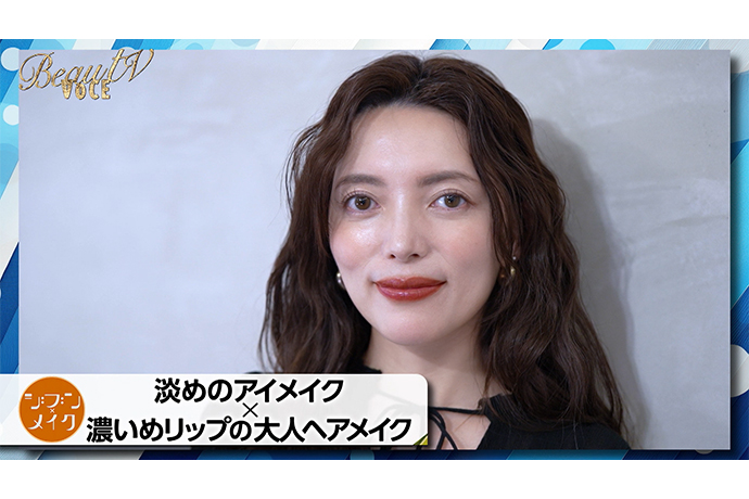 [Media Appearance] Madoka Abo and Taro Kobayashi appeared on "BeauTV VOCE".