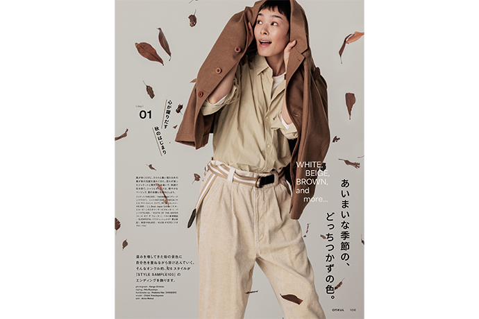 Madoka Abo Handles Hair and Makeup for 'ONKUL' Vol.23