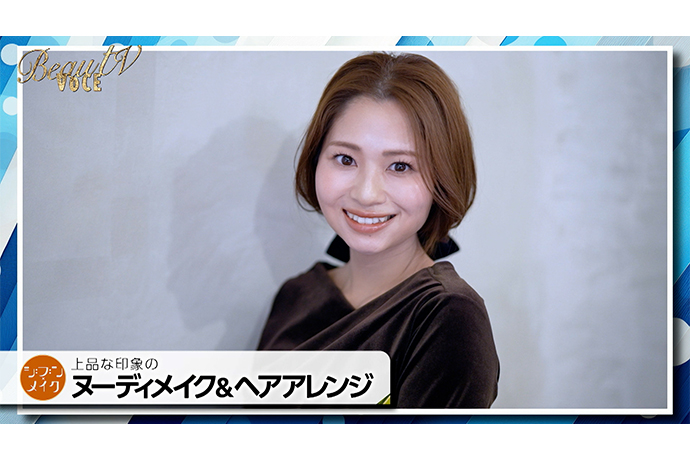 [Media Appearance] Madoka Abo and Taro Kobayashi appeared on "BeauTV VOCE".