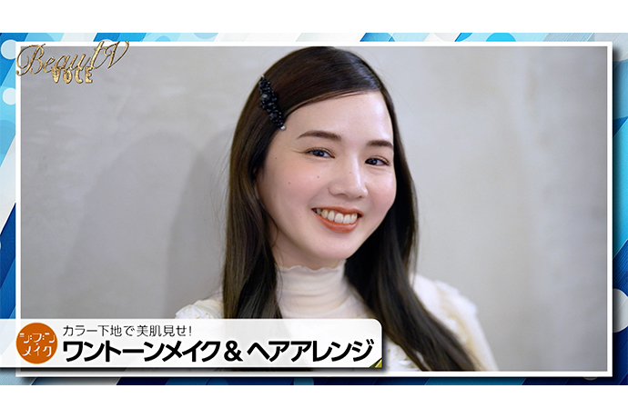 [Media Appearance] Madoka Abo and Taro Kobayashi appeared on "BeauTV VOCE".