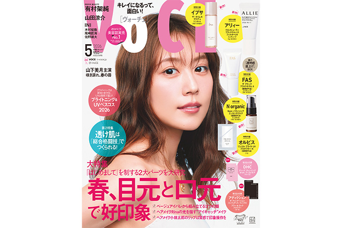 Taro Kobayashi Leads a Feature in "VOCE" May 2026 Issue