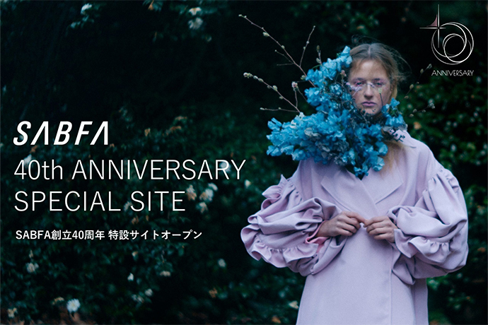 SABFA 40th Anniversary Special Website Now Open