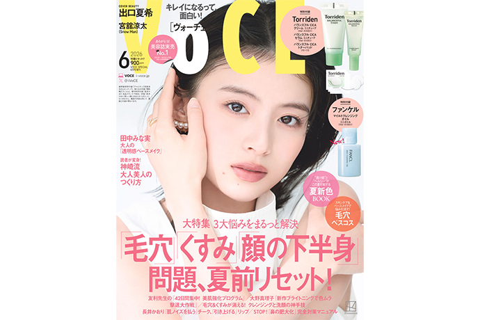 Taro Kobayashi Featured in the June 2026 Issue of VOCE