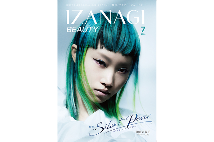 Yoshiko Jinguji Created the Cover and Feature Pages for the July Issue of "IZANAGI"