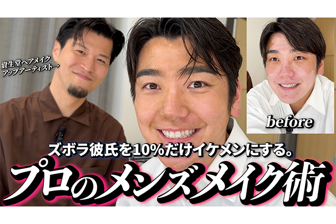 【メディア出演】新城輝昌が西本たける氏のYouTubeに出演